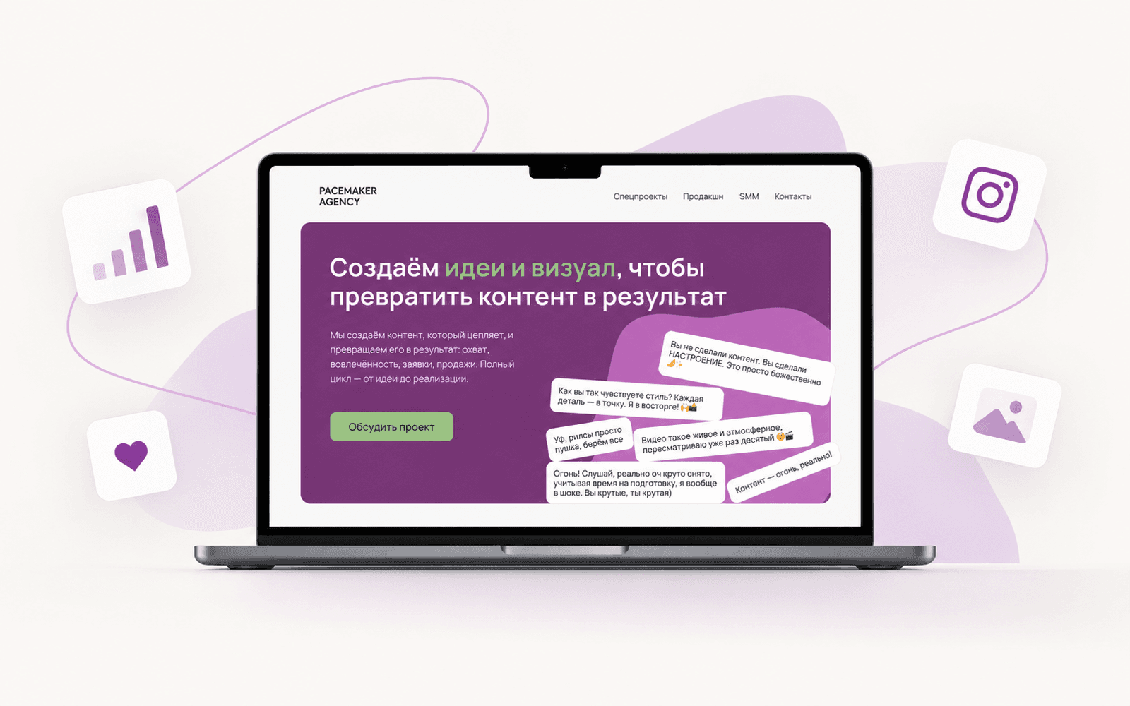 Экран проекта: Pacemaker Agency: промо-сайт агентства спортивного маркетинга на Headless WordPress